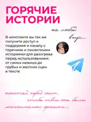 Вибратор женский, двухсторонний