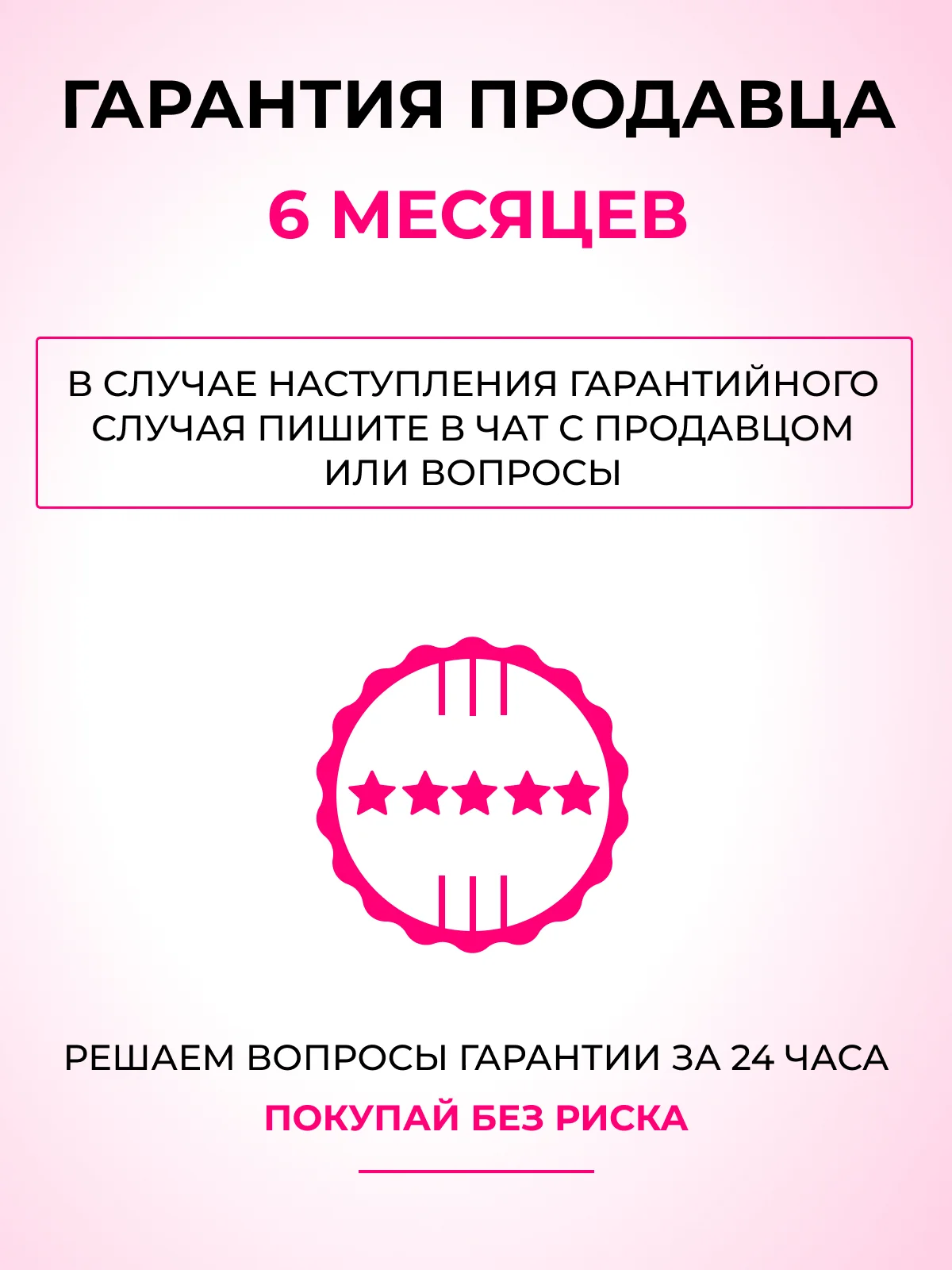 Вибратор женский, двухсторонний