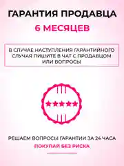 Вибратор женский, двухсторонний