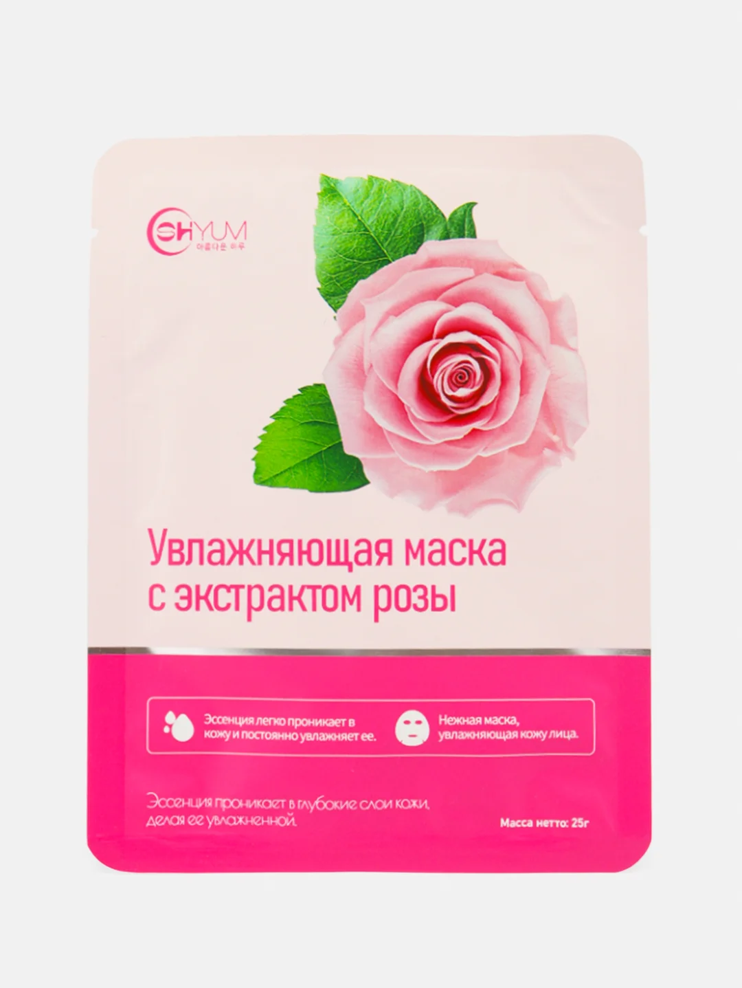 Пастельно-коралловый подарочный набор косметики для девушки, женщины, маме, бьюти бокс. Подарок на Новый год