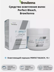 Средство для осветления бровей BrowXenna Perfect Bleach