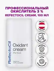RefectoCil / Окислитель 3 % cream для окрашивания бровей и ресниц, 100 мл
