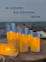 Светло-жёлтый сечи светодиодная на батарейках,набор, сеча декоративная, LED, электронная,галографическая