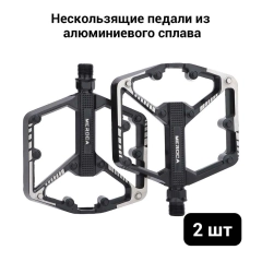 Педали велосипедные алюминиевые на 2 пром подшипниках meroca