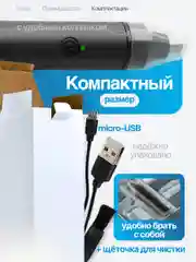 Триммер мужской для носа и ушей