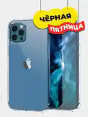 Чехол противоударный для iPhone 5 5S SE 6 6S 7 8 Plus X XS XR 11 12 mini Pro Max с углами