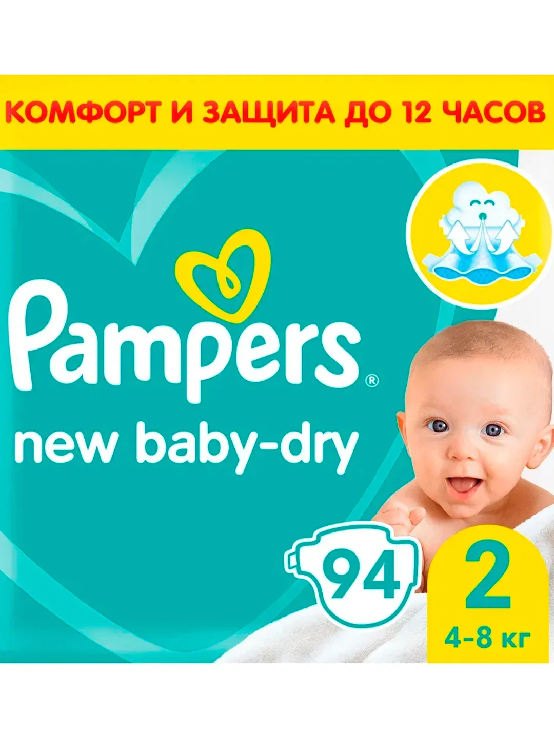Подгузники Pampers New Baby-Dry, 4-8 кг, размер 2, 94 штуки