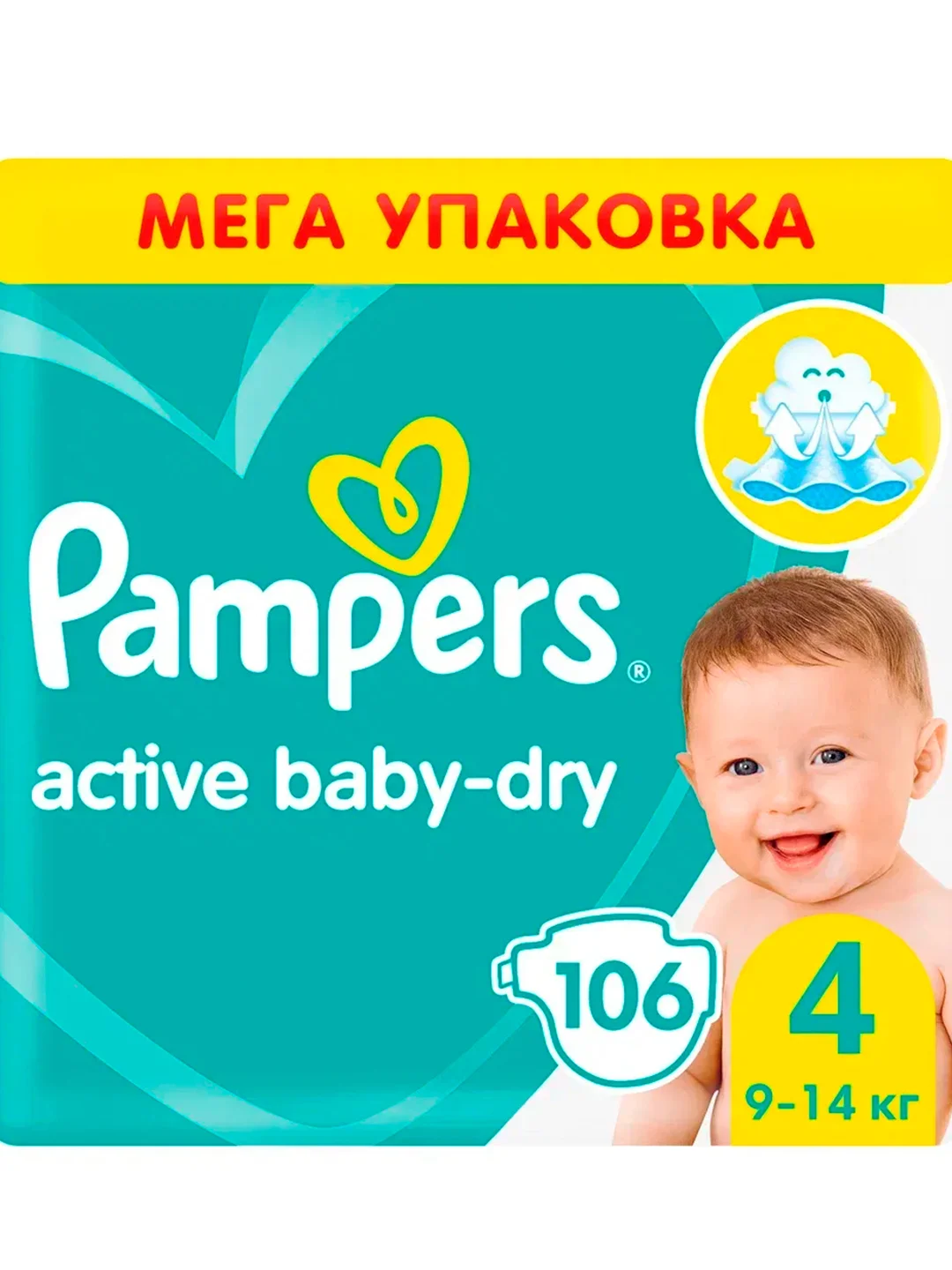 Подгузники Pampers Active Baby-Dry, 9-14 кг, размер 4, 106 штук