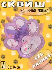 Кораллово-розовый сквиш "Лапка кошачья", мялка лапка