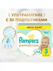 Подгузники Pampers Premium миди 6-10 кг, размер 3, 114 штук