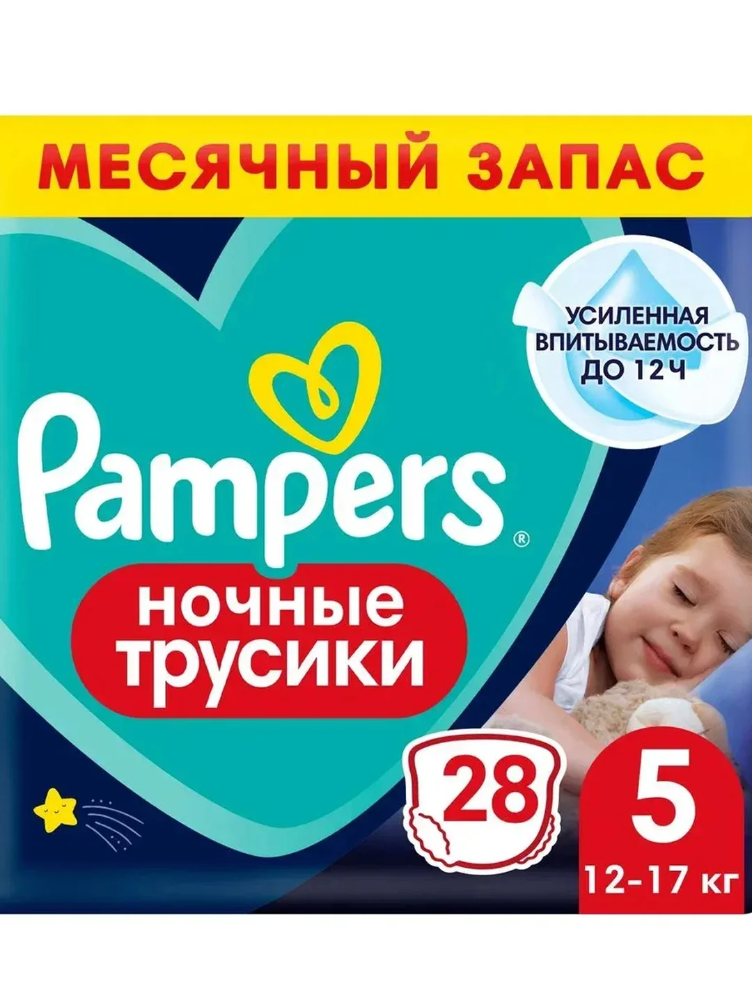 Трусики Pampers Night Pants, размер 5, 28 штук, 12-17 кг
