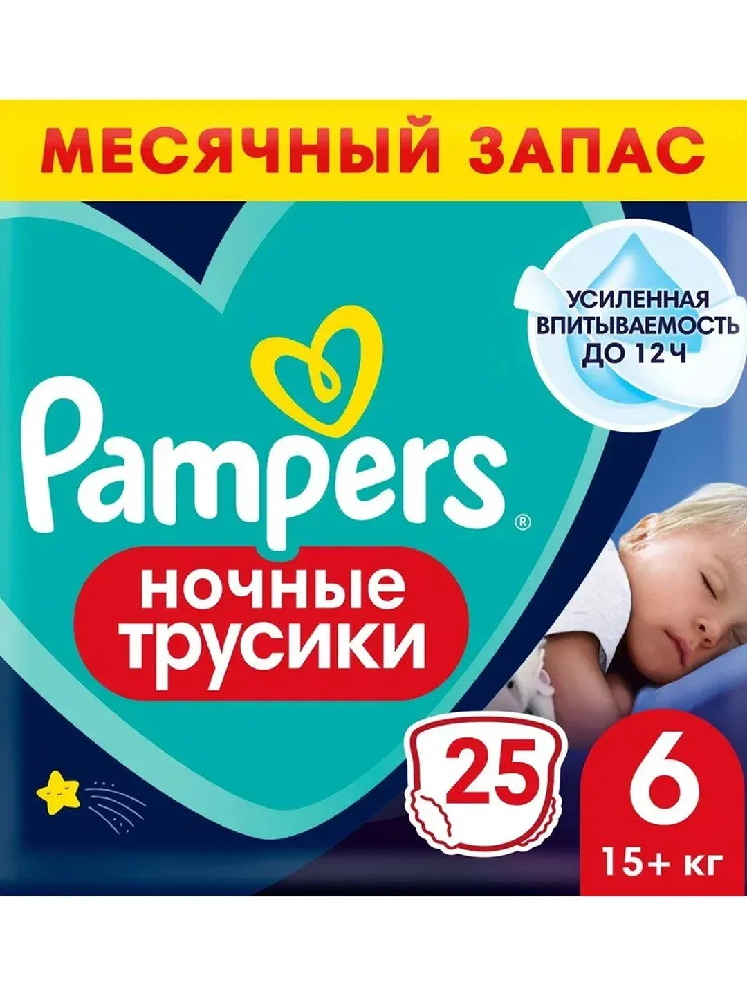 Трусики Pampers Night Pants, размер 6, 25 штук, 15+ кг