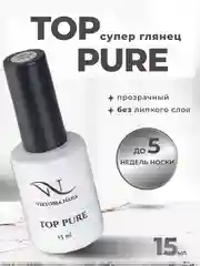 Завершающее покрытие для гель-лака,топ для ногтей 15 мл