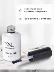 Завершающее покрытие для гель-лака,топ для ногтей 15 мл