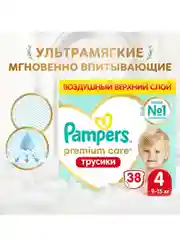Трусики Pampers Premium Care макси 9-15 кг, размер 4, 38 штук