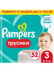 Трусики Pampers Pants, миди, 6-11 кг, 52 штуки