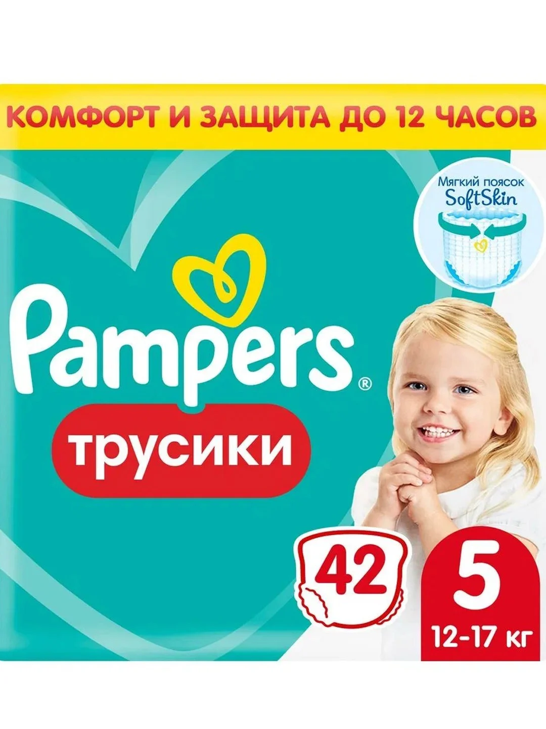 Трусики Pampers Pants, юниор, 12-17 кг, 42 штуки