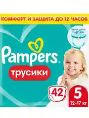 Трусики Pampers Pants, юниор, 12-17 кг, 42 штуки