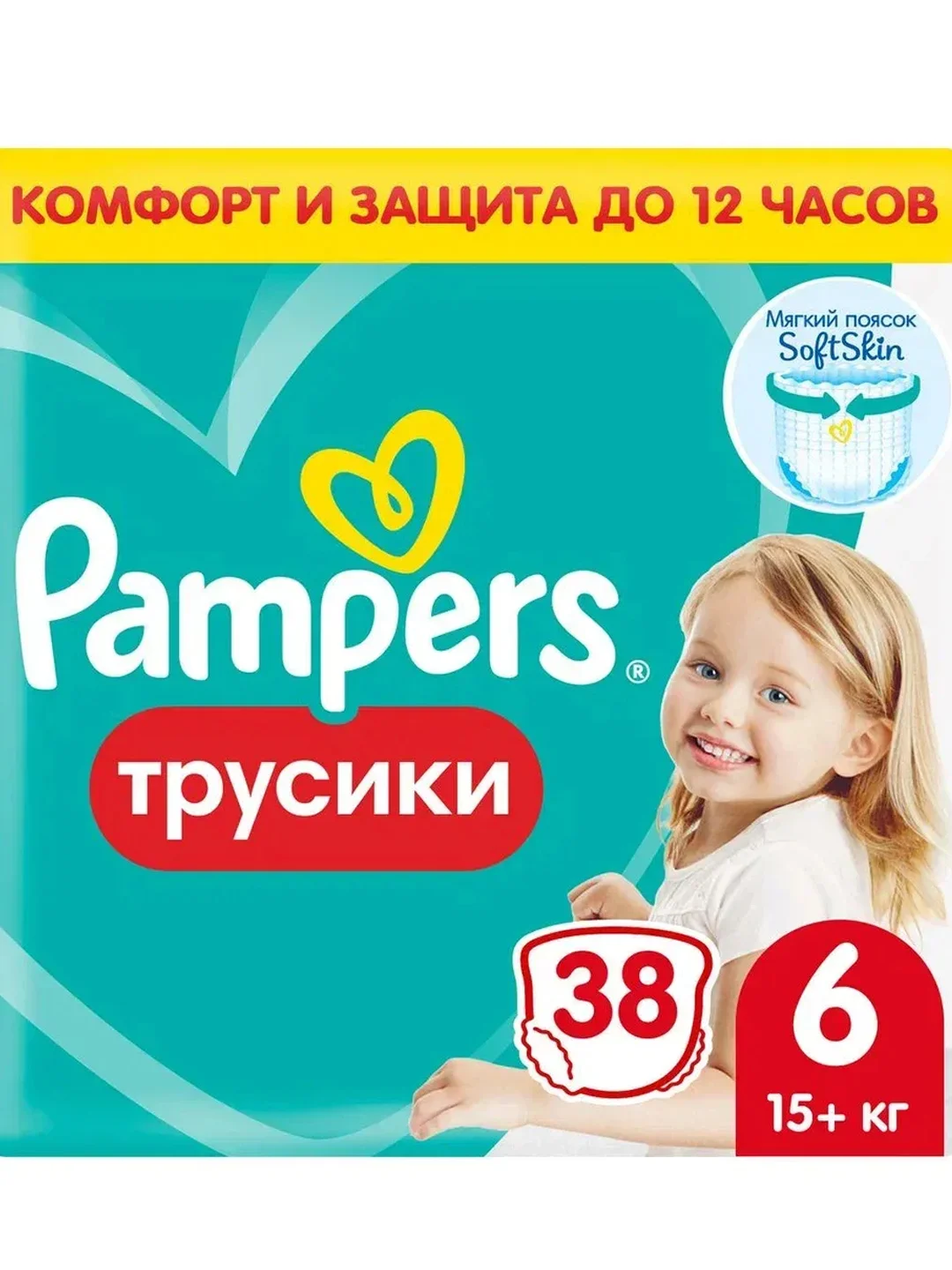 Трусики Pampers Pants, size 7, до 17 кг, 68 штук