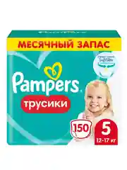Трусики Pampers Pants юниор 12-17 кг, размер 5, 150 штук