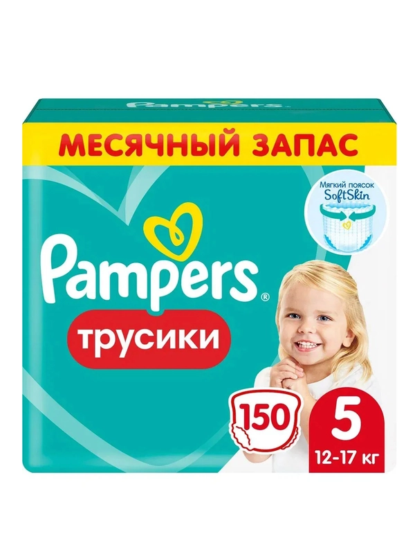 Трусики Pampers Pants юниор 12-17 кг, размер 5, 150 штук