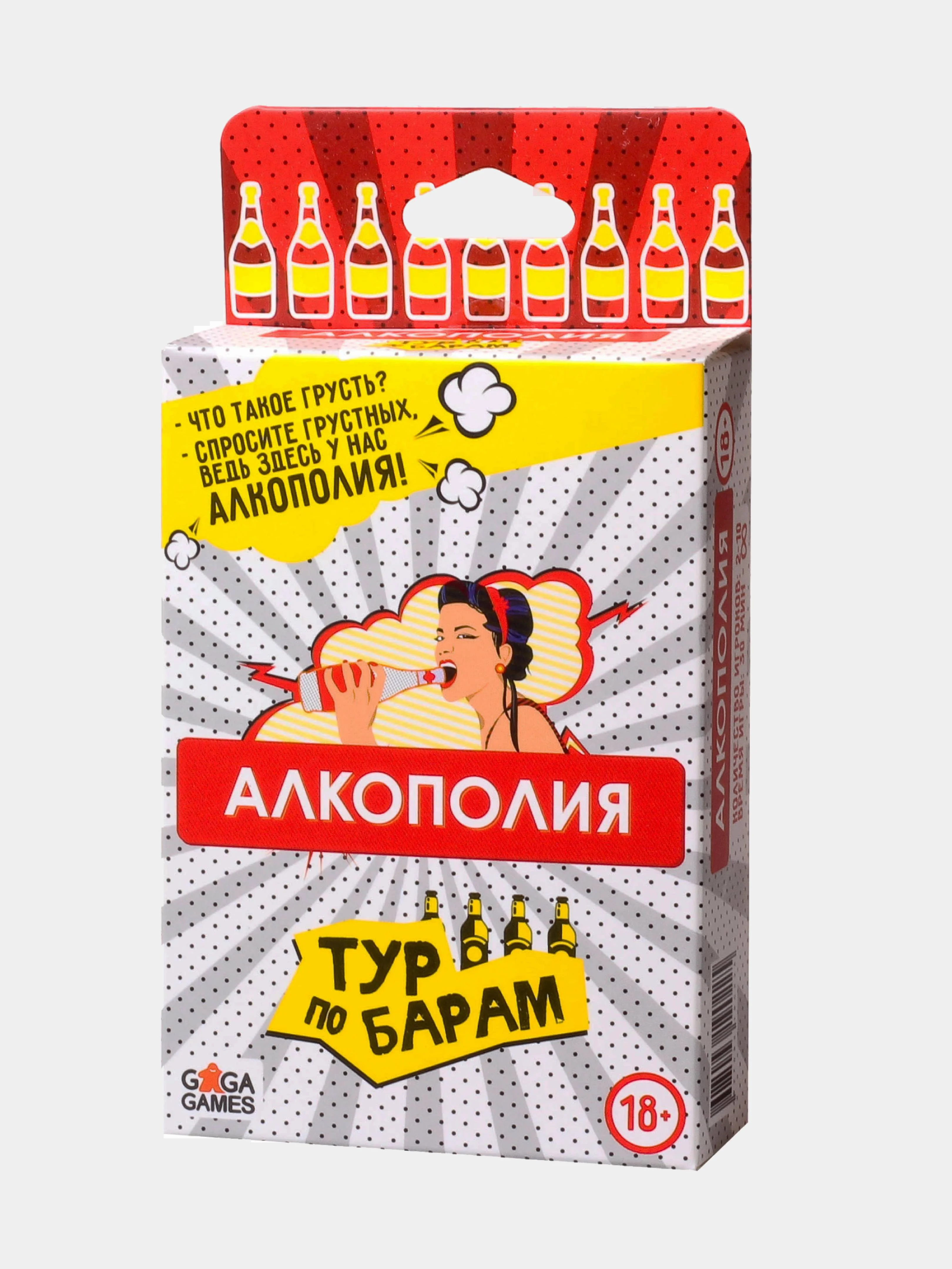 Настольная алкогольная игра "Алкополия. Тур по барам"