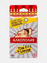 Настольная алкогольная игра "Алкополия. Тур по барам"