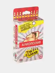 Настольная алкогольная игра "Алкополия. Тур по барам"