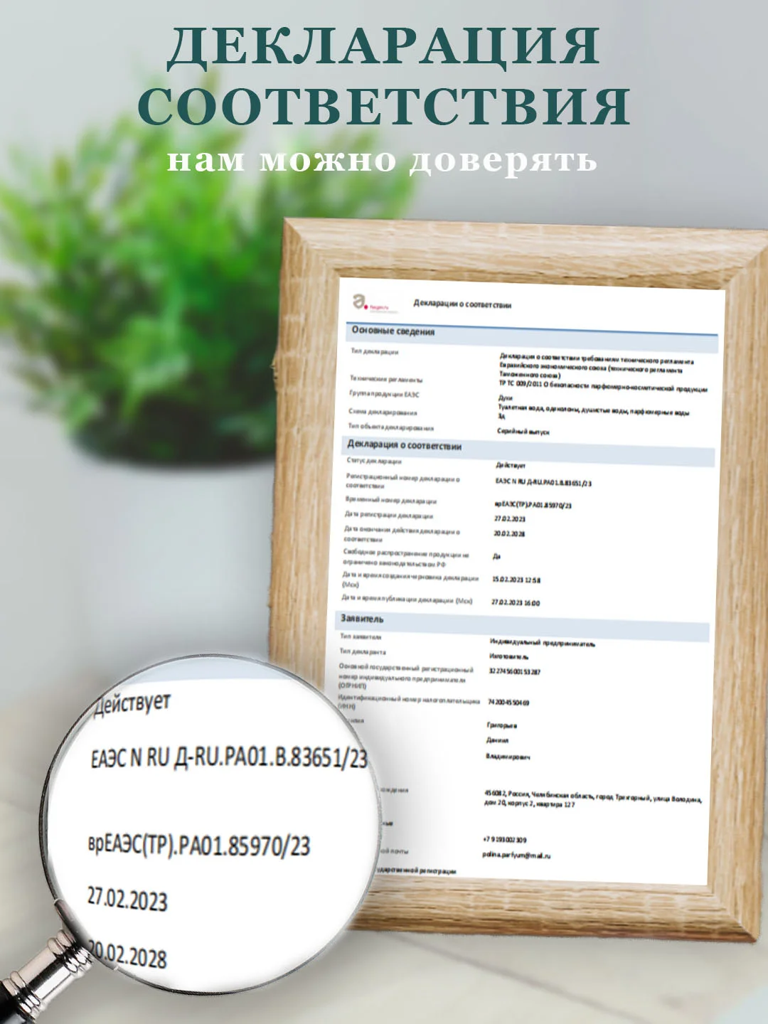 Парфюм для мужчин по мотиву аромата "Хюго босс", объем 5 мл