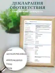 Парфюм для мужчин по мотиву аромата "Хюго босс", объем 5 мл