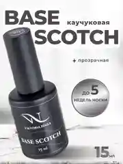 Прозрачный база для ногтей прозрачная каучуковая 15 мл