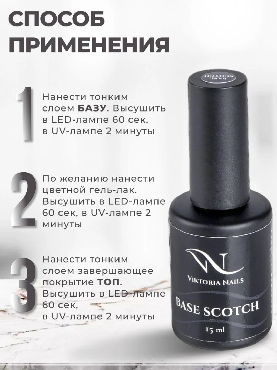 База для ногтей прозрачная каучуковая 15 мл