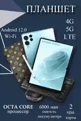 Планшет Umiio Р80 Pad, с клавиатурой Tablet PC, 10,1 IPS, 4G LTE/5G, Dual SIM