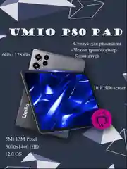 Планшет Umiio Р80 Pad, с клавиатурой Tablet PC, 10,1 IPS, 4G LTE/5G, Dual SIM