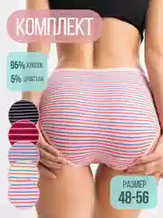 Индиго трусы женские слипы набор, хлопок 95%, спандекс 5%