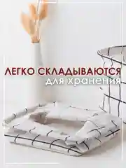 Белый ящик, коробка, корзина для хранения из ткани, органайзер
