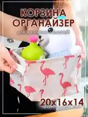 Вишнёвый ящик, коробка, корзина для хранения из ткани, органайзер
