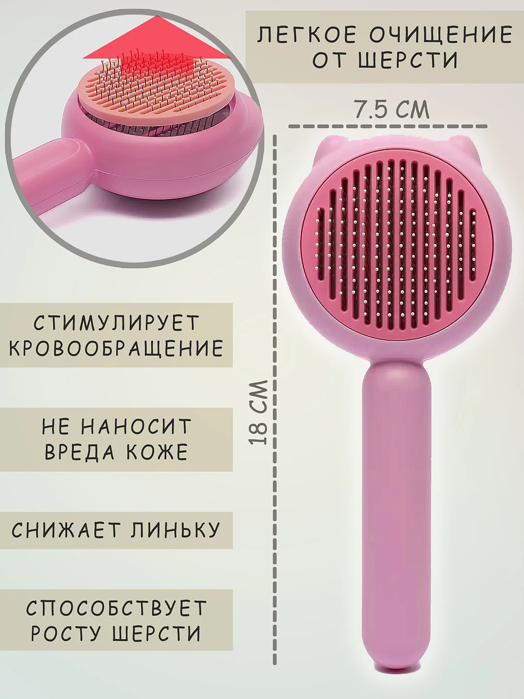 Конфетный расческа для кошек и собак, пуходерка для вычесывания шерсти с функцией очищения от шерсти