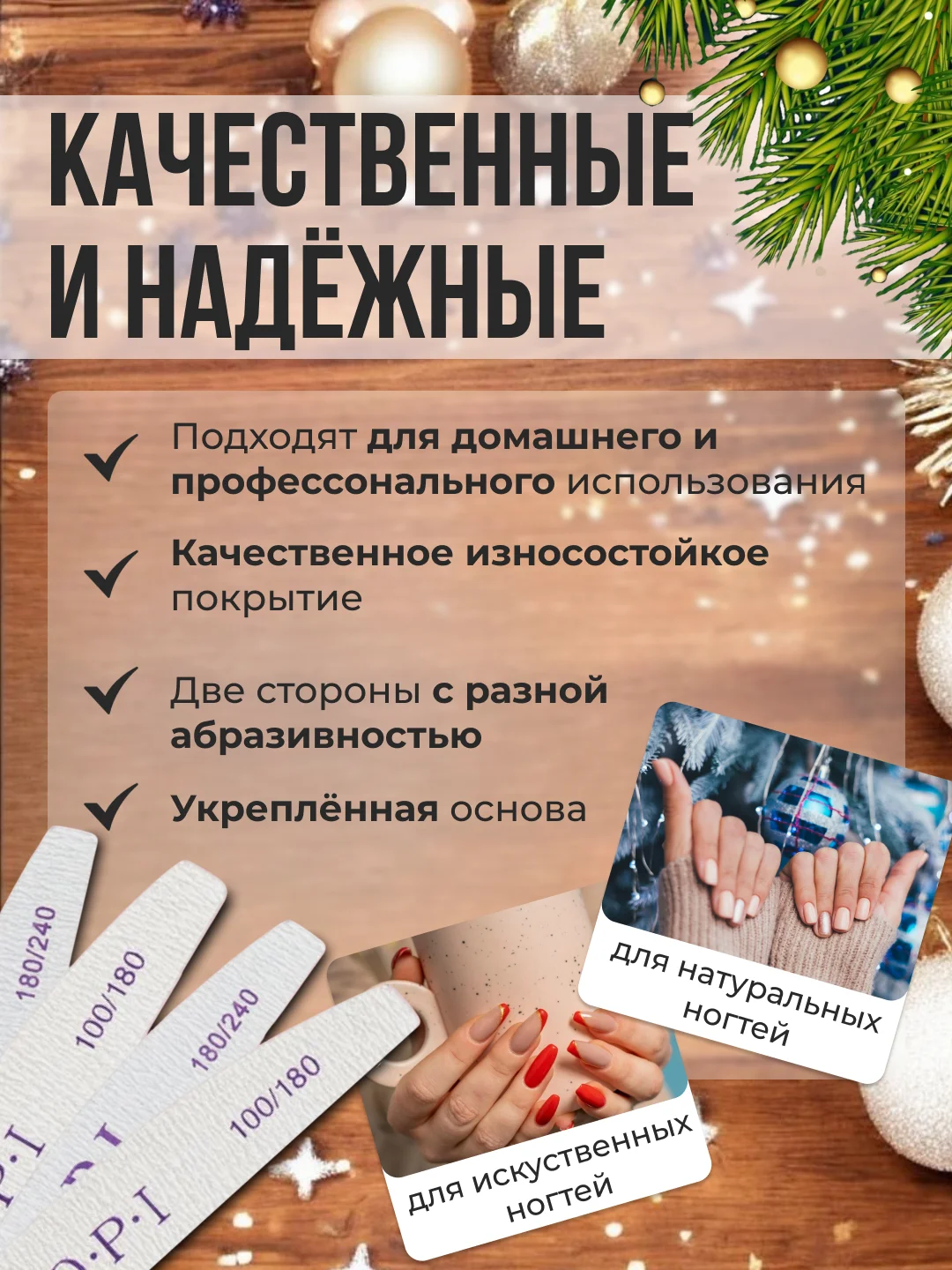 Пилка для ногтей лодочка, для маникюра и педикюра 100/180 и 180/240