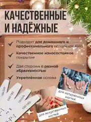 Пилка для ногтей лодочка, для маникюра и педикюра 100/180 и 180/240