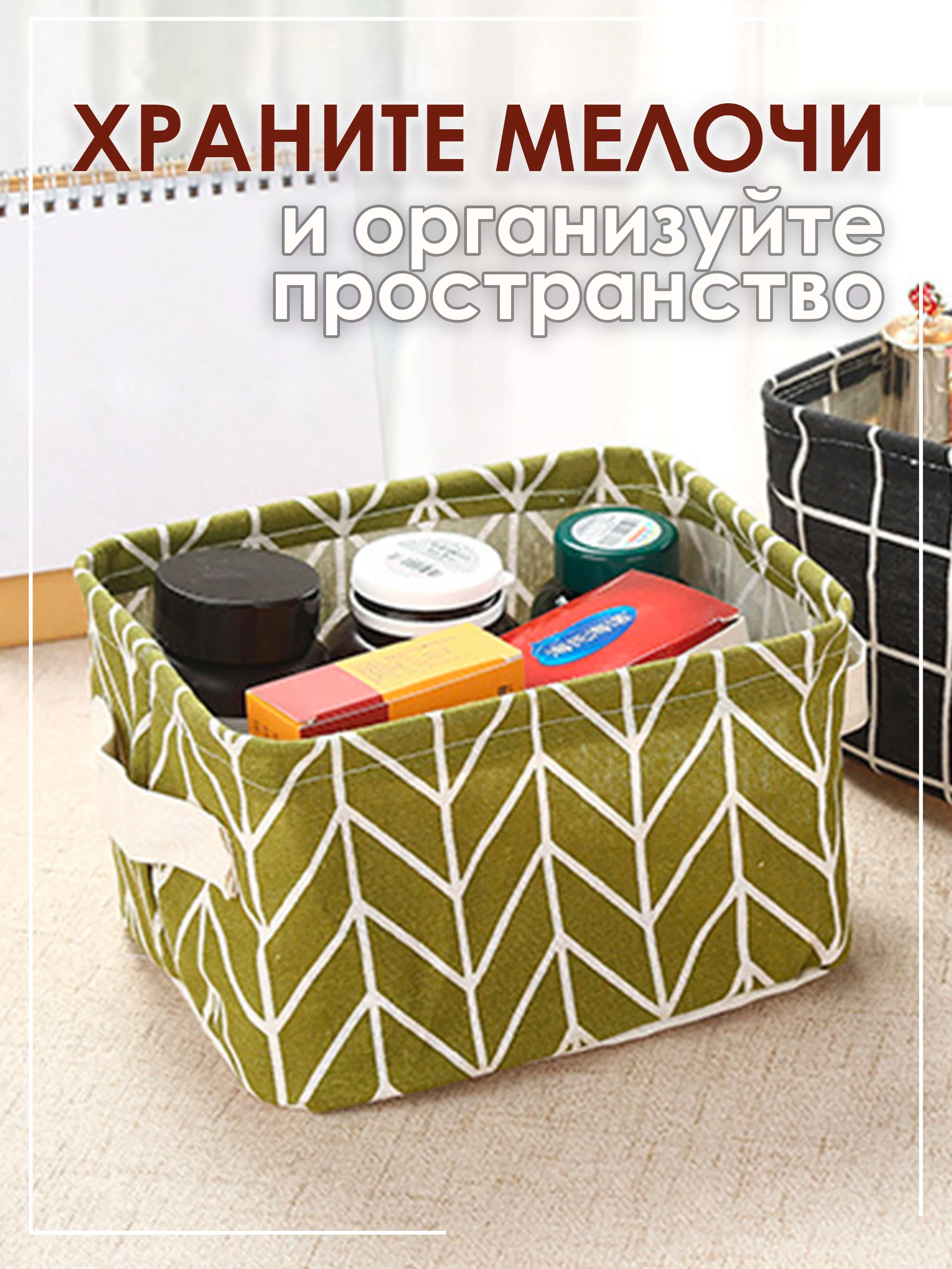 Зелёный хаки ящик, коробка, корзина для хранения из ткани, органайзер