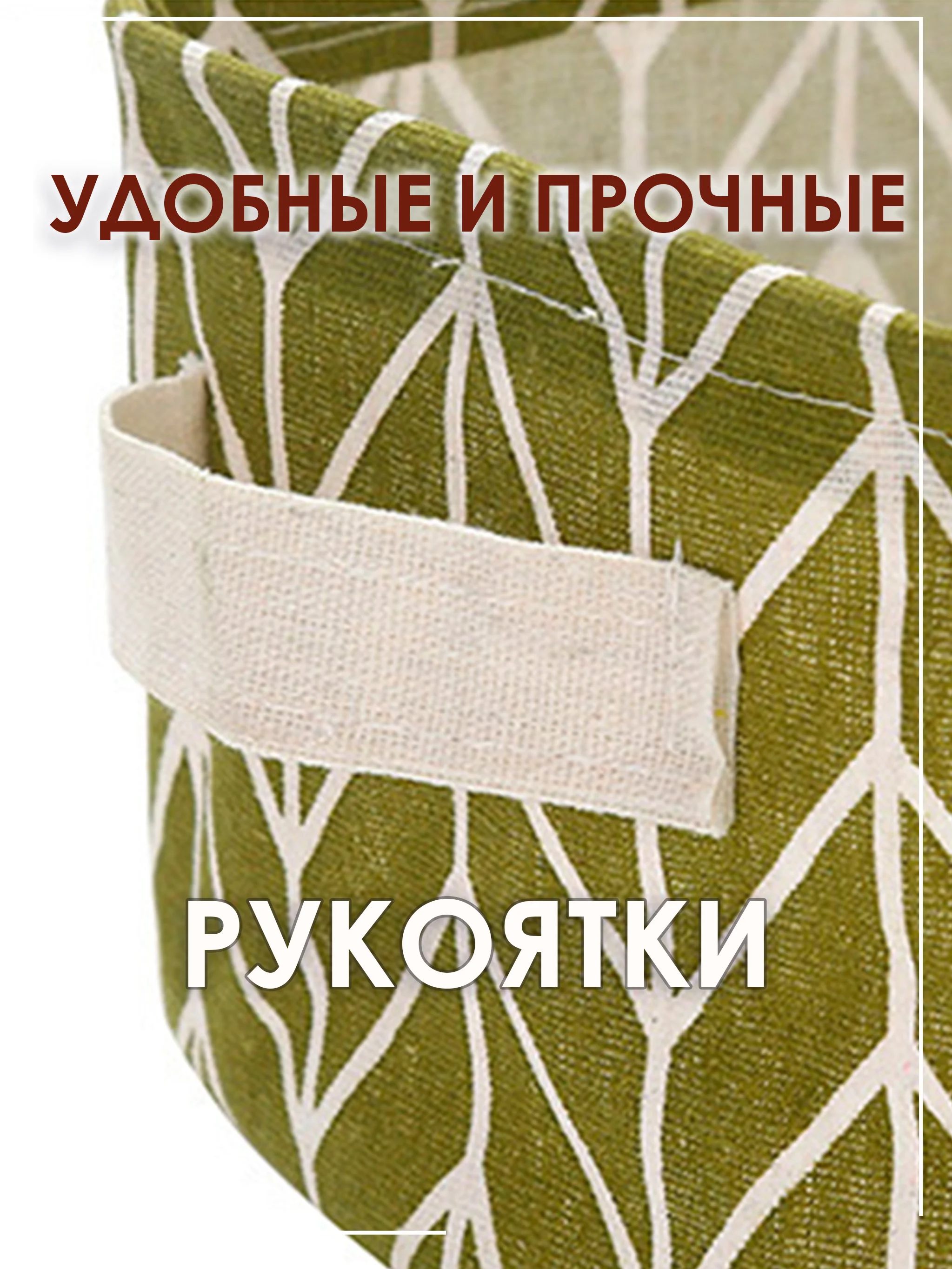 Зелёный хаки ящик, коробка, корзина для хранения из ткани, органайзер