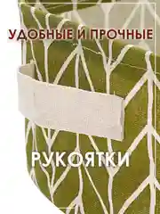 Зелёный хаки ящик, коробка, корзина для хранения из ткани, органайзер