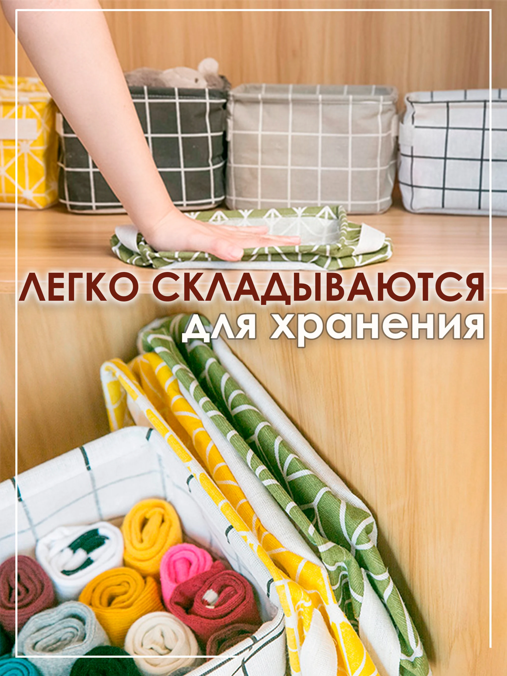 Зелёный хаки ящик, коробка, корзина для хранения из ткани, органайзер