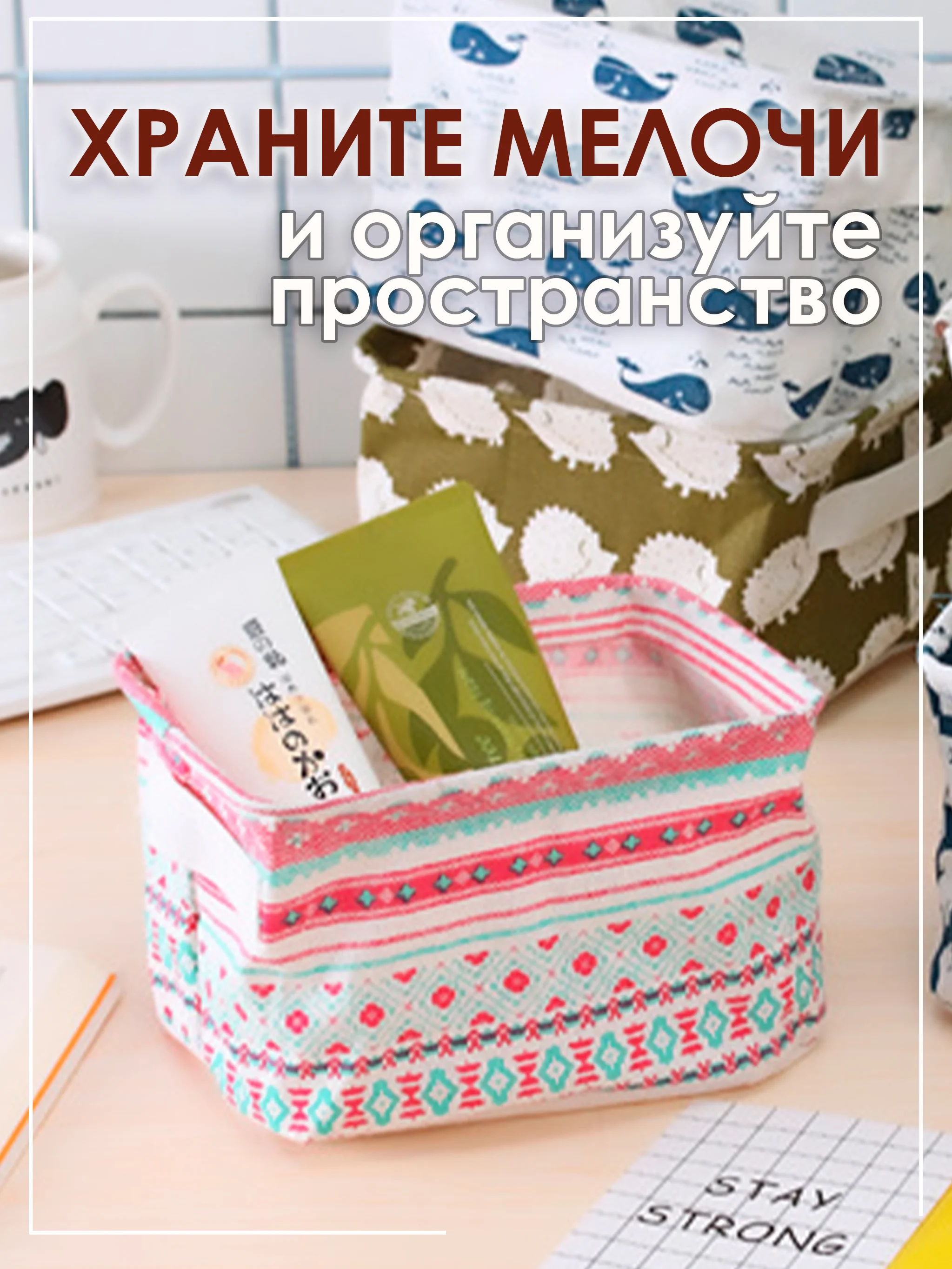 Приглушённый хаки ящик, коробка, корзина для хранения из ткани, органайзер