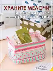 Приглушённый хаки ящик, коробка, корзина для хранения из ткани, органайзер