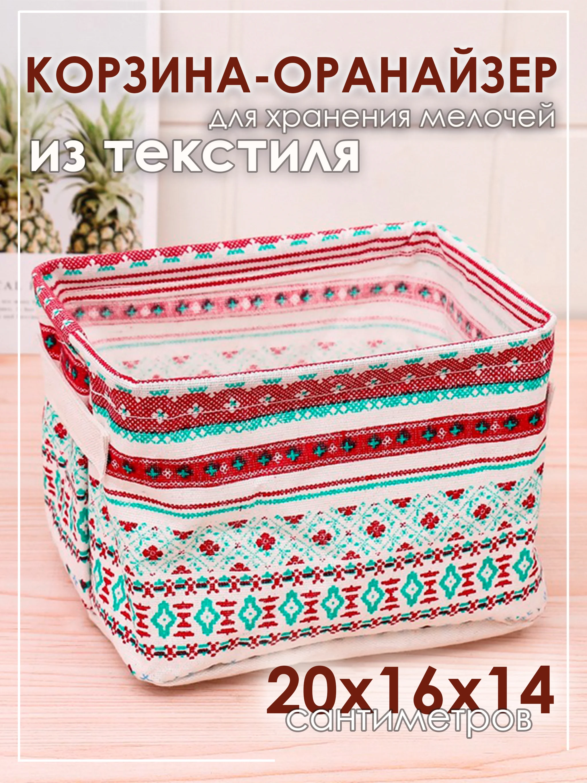 Приглушённый хаки ящик, коробка, корзина для хранения из ткани, органайзер