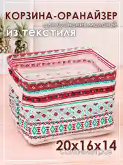 Приглушённый хаки ящик, коробка, корзина для хранения из ткани, органайзер