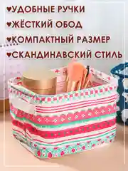 Приглушённый хаки ящик, коробка, корзина для хранения из ткани, органайзер