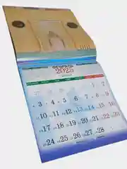 Календарь подарочный настенный на 2025 год Змеи 220 х 440 мм